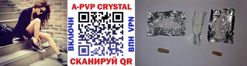Купить наркотики цена Ялуторовск OMG ссылка Псилоцибиновые грибы ГАШ Alpha-PVP Марихуана Меф мяу мяу КОКАИН ГЕРОИН