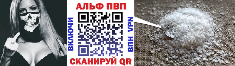 Alpha-PVP Соль  наркотики  Ялуторовск 