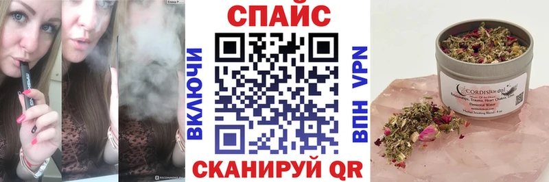 Бутират бутандиол Ялуторовск