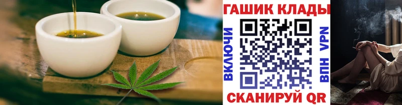 Еда ТГК конопля  Ялуторовск 