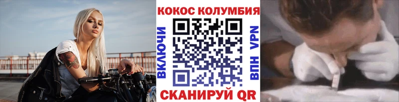 Кокаин 98% Ялуторовск