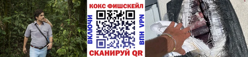 Кокаин Перу  Ялуторовск 