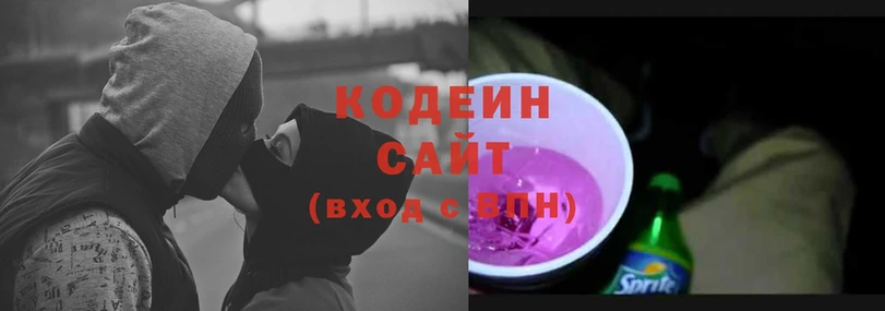 Кодеиновый сироп Lean Purple Drank  Ялуторовск 