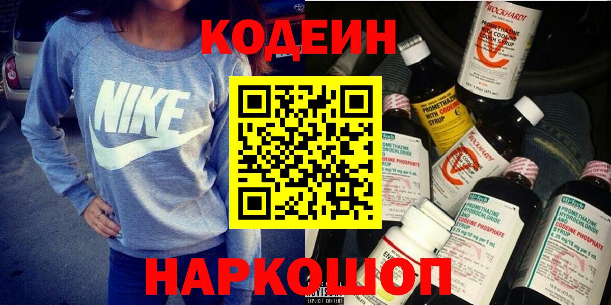 COCAIN Ялуторовск