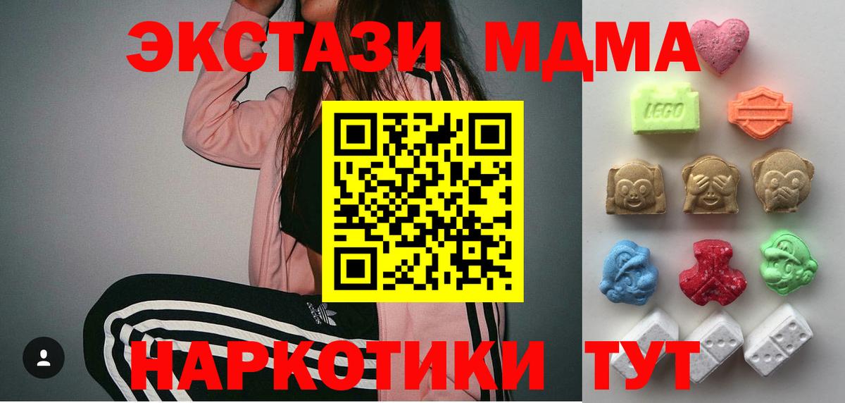 ЭКСТАЗИ TESLA Ялуторовск