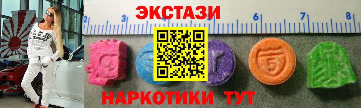 Кокаин  ТГК  A PVP СК   Канабис  Цена  Кетамин  КОКАИН  Конопля  МЕФ кристаллы  МЕФ кристаллы  Ялуторовск  ГАШИШ 