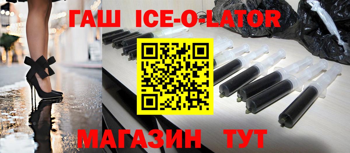 ГАШИШ убойный  Ялуторовск 