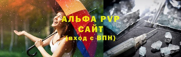 стаф Валдай