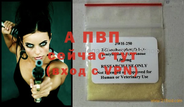 гашишное масло Весьегонск
