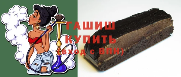 MDMA Нязепетровск