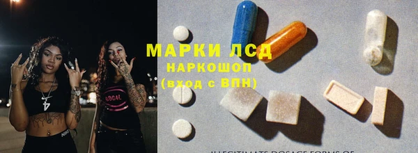 прущий лед Валуйки