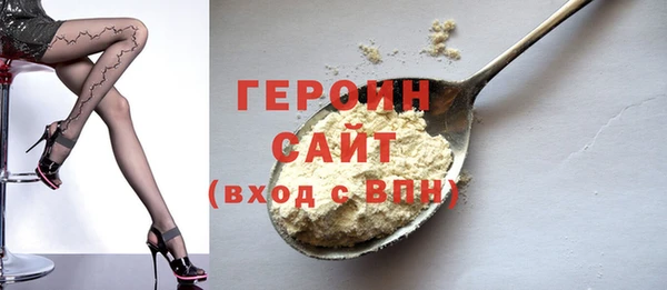 соль курить ск Нягань