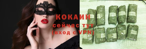 MDMA Нязепетровск