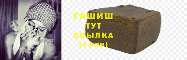 MDMA Нязепетровск