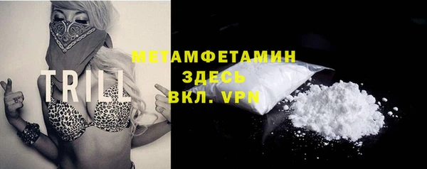 меф Бутурлиновка
