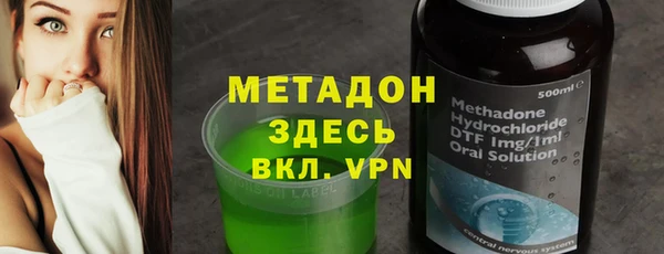 меф Бутурлиновка