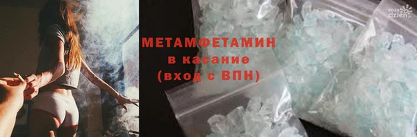 соль курить ск Нягань
