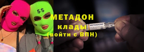 MDMA Premium VHQ Бугульма