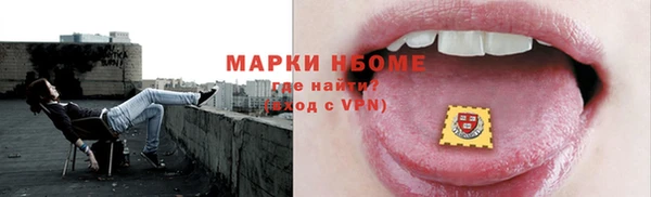круглые Видное