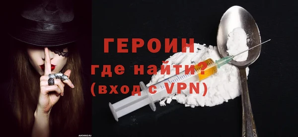 соль курить ск Нягань