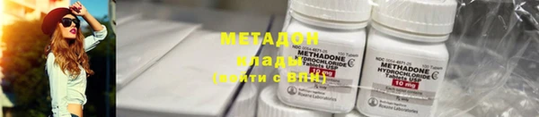 стаф Валдай