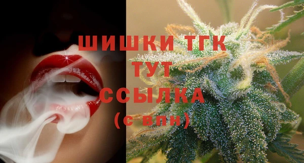 MDMA Нязепетровск