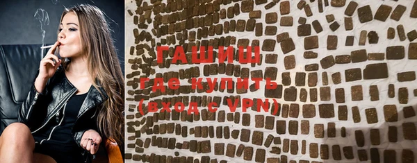 соль курить ск Нягань