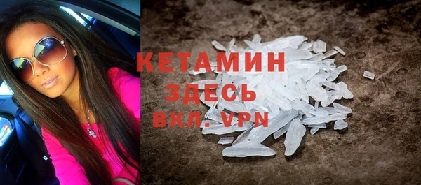 стаф Валдай