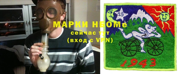 MDMA Нязепетровск
