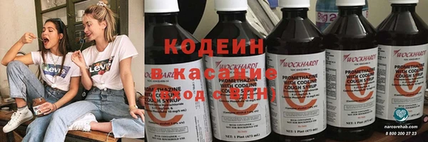 MDMA Нязепетровск