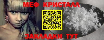 COCAINE Ирбит