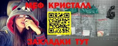 соль ск Бийск