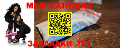 COCAINE Ирбит