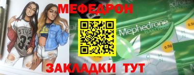 COCAINE Ирбит
