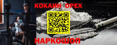 твердый Ипатово