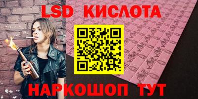 гашик Изобильный