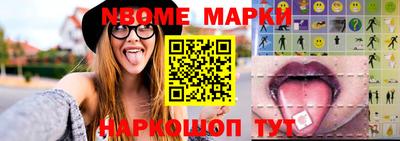 соль ск Бийск