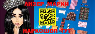 соль ск Бийск