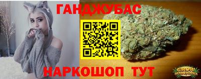 гашик Изобильный