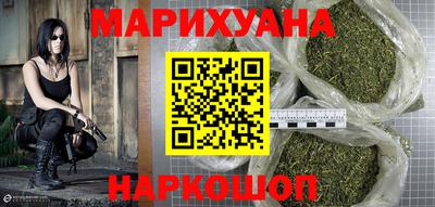 соль ск Бийск