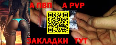 твердый Ипатово