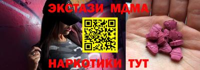 соль ск Бийск