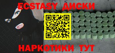 гашик Изобильный