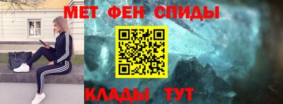 соль ск Бийск