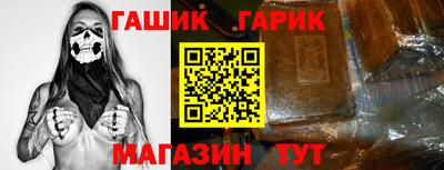 гашик Изобильный