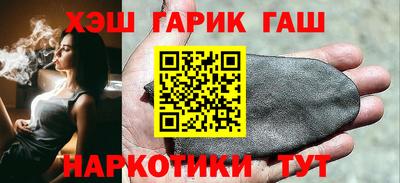 гашик Изобильный