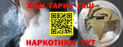 гашик Изобильный