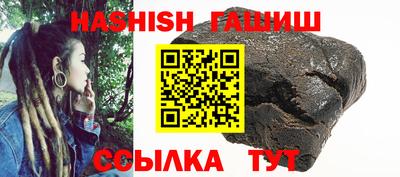 соль ск Бийск