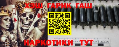 гашик Изобильный