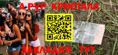 твердый Ипатово